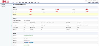 企業(yè)網(wǎng)絡(luò)營(yíng)銷(xiāo)軟件概覽 從主流工具到綠色免安裝版與小黑軟件大全